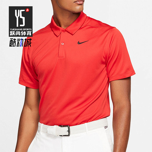 Nike/耐克正品运动男士吸湿透气高尔夫经典短袖POLO衫AJ5480-657