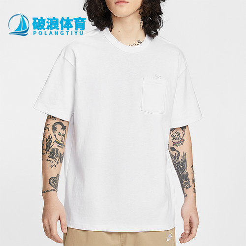 Nike/耐克正品夏季男士简约柔软轻盈休闲经典短袖T恤IH1124-100