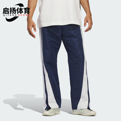 Adidas/阿迪达斯正品BasketbalBasketbal梭织经典宽运动裤KB7532
