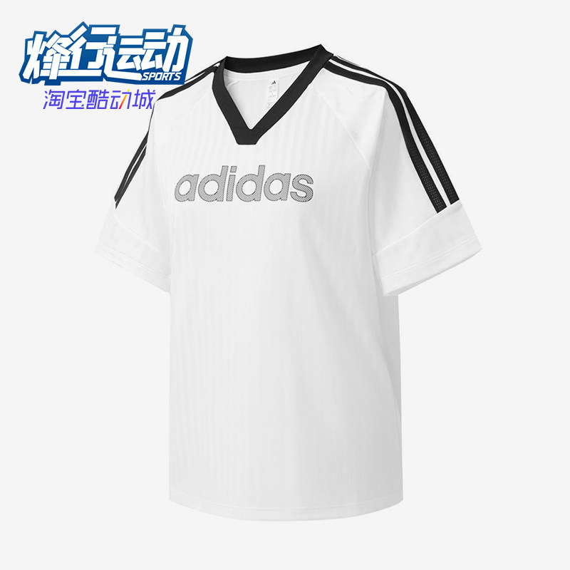 Adidas/阿迪达斯正品V领女健身易打理简约休闲经典短袖T恤KW8651
