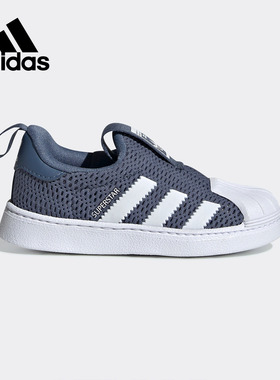 Adidas/阿迪达斯正品Superstar 360婴童一脚蹬贝壳头运动鞋EF9174
