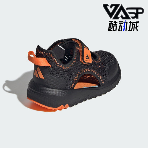 Adidas/阿迪达斯正品SUMMERFLEX SHOES 小童休闲沙滩凉鞋JS4856