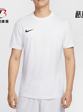 Nike/耐克正品DRI-FIT男士简约健身训练透气短袖IB8640-100