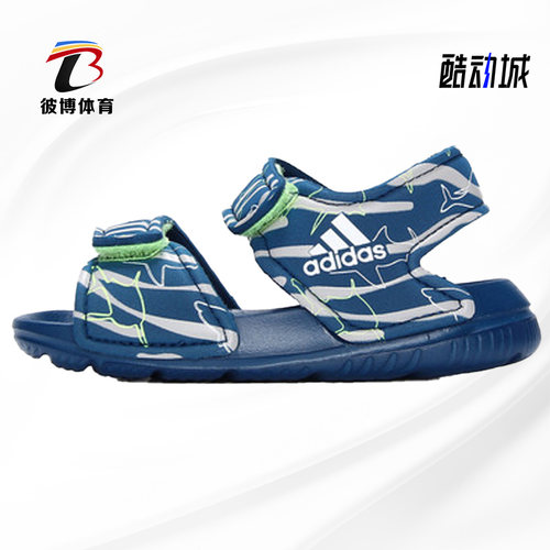 adidas阿迪达斯男童运动凉鞋