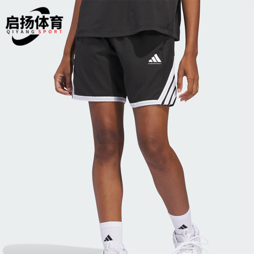 Adidas/阿迪达斯正品春季新款女士经典训练篮球运动短裤JM7723