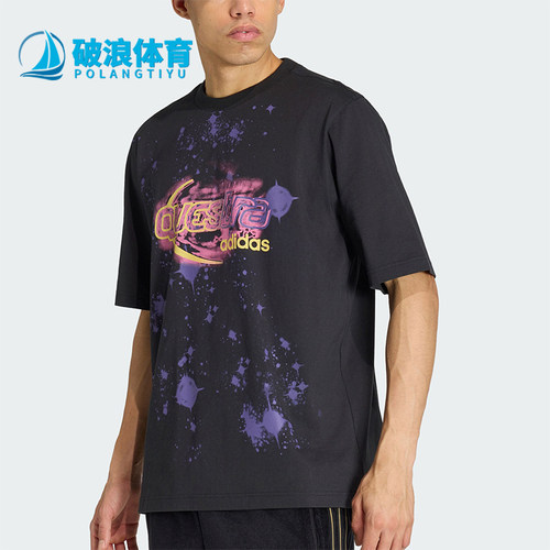 Adidas/阿迪达斯正品ADILENIUMSEASON休闲经典舒适短袖T恤KX4844