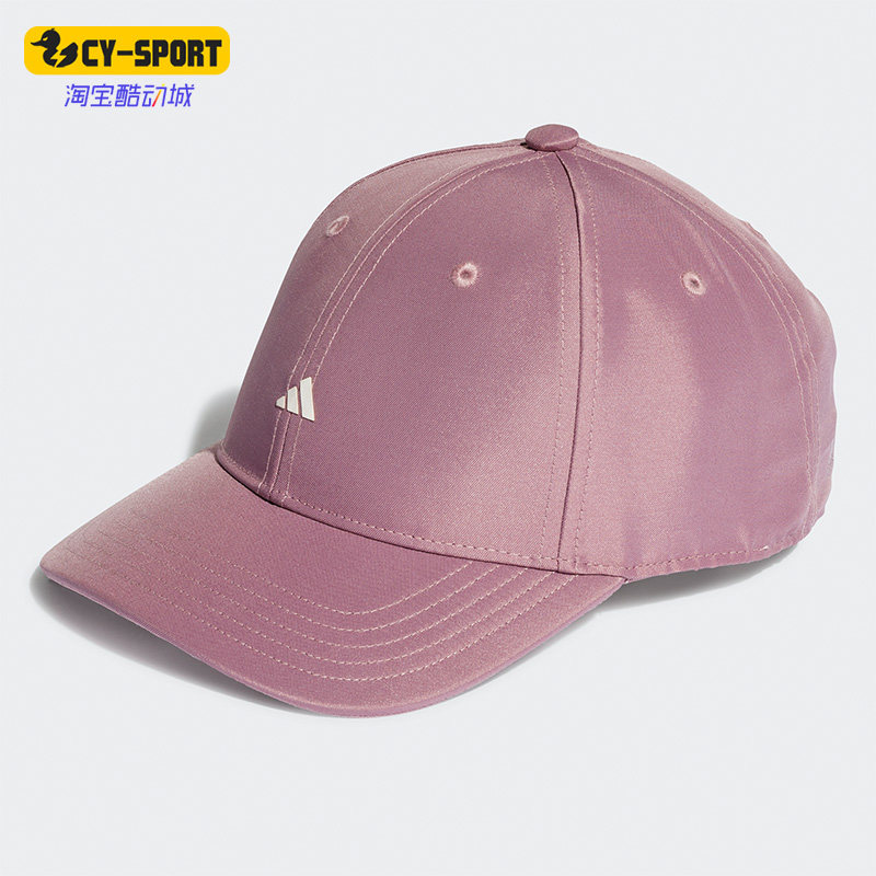 Adidas/阿迪达斯正品春季时尚新款男女运动遮阳鸭舌帽 HD7311,运动包/户外包/配件,运动帽,淘宝优惠券,粉丝福利购,淘宝优惠卷