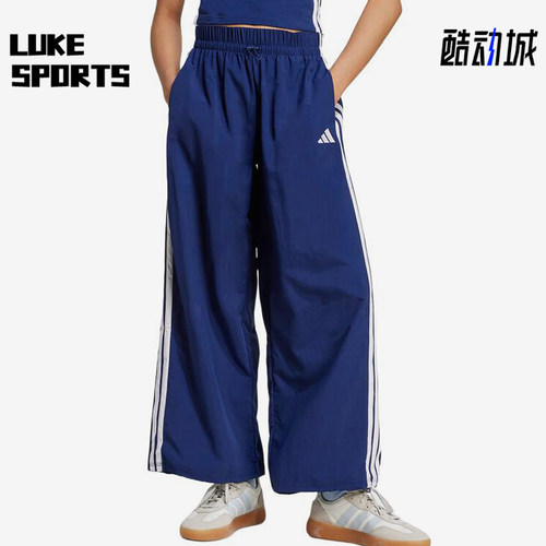 Adidas/阿迪达斯正品梭织条纹松紧休闲裤新款经典女休闲裤JV5328
