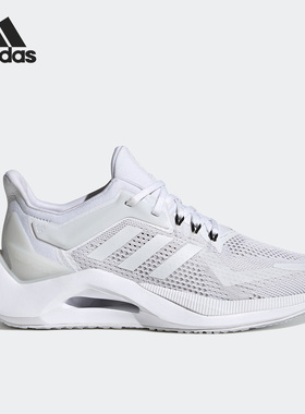 Adidas/阿迪达斯官方正品Alphatorsion 2.0女子运动跑步鞋GY0599
