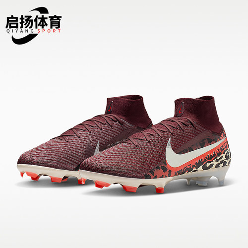 Nike/耐克正品SUPERFLY 10男士运动高帮专业足球鞋IO8438-661