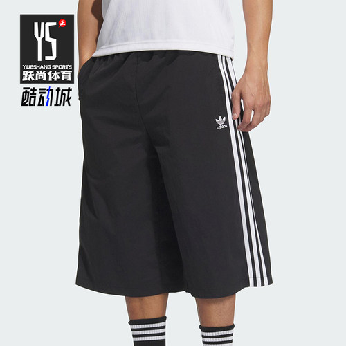 Adidas/阿迪达斯正品三叶草男士经典运动透气过膝宽松短裤KB5441