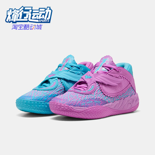 Puma/彪马正品男士经典耐磨缓震时尚运动实战篮球鞋312797-01