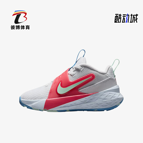 Nike/耐克正品Team Hustle D 12小童缓震篮球鞋IM7807-100