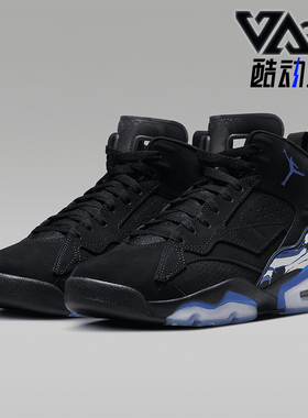 Nike/耐克正品JORDAN男士经典复古中帮实战篮球鞋DZ4475-041