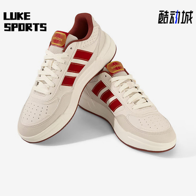 Adidas/阿迪达斯正品春季款男女日常透气耐磨低帮休闲板鞋KI1502