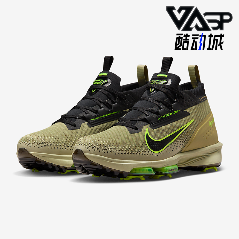 Nike/耐克正品Infinity Tour 2男女耐磨训练高尔夫球鞋FV4897-300