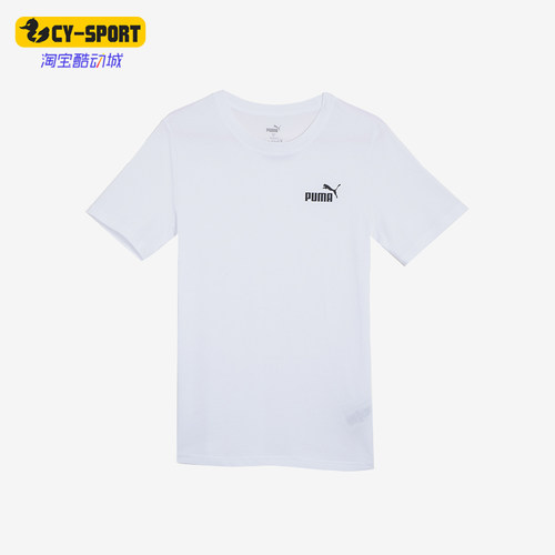 Puma/彪马男女休闲运动短袖