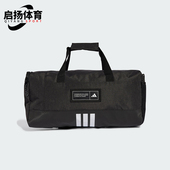 男女同款 2025新款 运动健身斜挎手拎包IM5523 阿迪达斯正品 Adidas