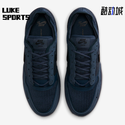 Nike/耐克正品SB PS8男士耐磨休闲舒适低帮轻盈板鞋FV8493-402