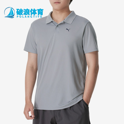 Puma/彪马正品PERFORMANCE男士休闲翻领运动透气POLO衫528699-08