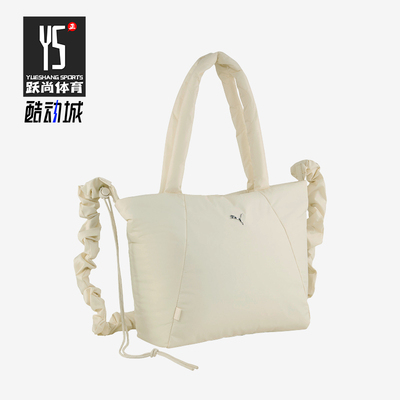 Puma/彪马正品SLOUCHY女士运动简约时尚潮流休闲斜挎包091444-01