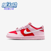耐克正品 低帮系带运动鞋 Dunk Nike Low GS女子大童经典 IQ0218 663