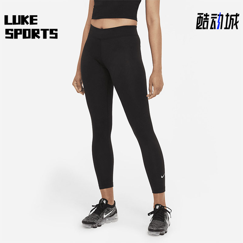 Nike/耐克正品2023春季女士运动跑步经典瑜伽紧身长裤CZ8533-010