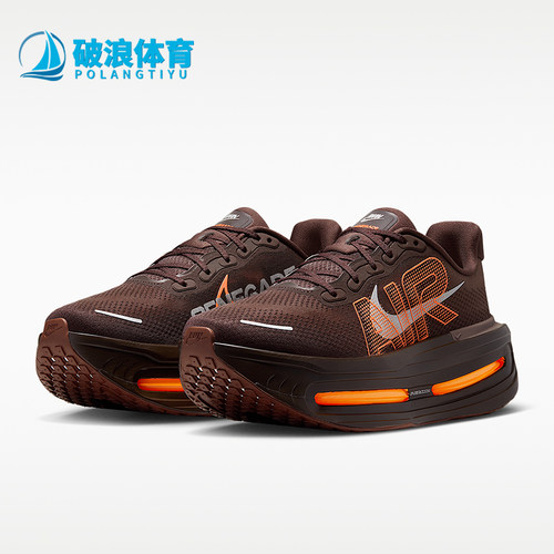 Nike/耐克正品Vomero Premium 男士缓震经典运动跑步鞋IQ7314-200