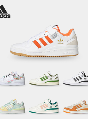 Adidas/阿迪达斯正品三叶草休闲男女时尚低帮运动鞋 H01671