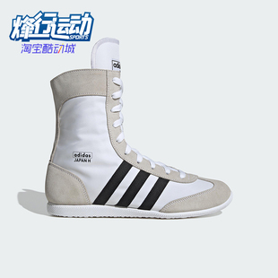 JQ7635 三叶草男女运动日常高帮轻便休闲鞋 Adidas 阿迪达斯正品