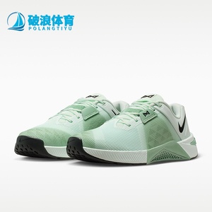 Nike/耐克正品Metcon 10女士耐磨经典系带透气运动鞋HQ2620-301