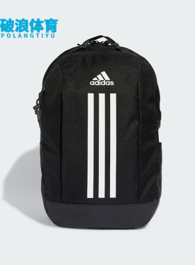 Adidas/阿迪达斯正品POWER VII男女收纳运动双肩背包IP9774