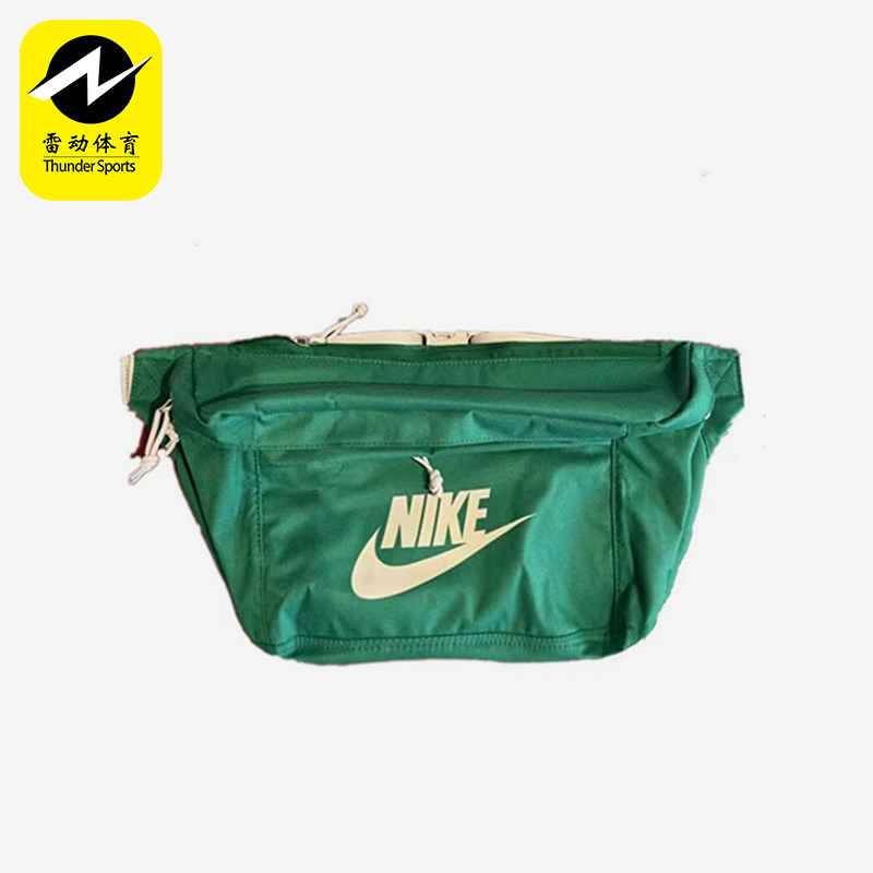 Nike/耐克正品2025新款男女时尚运动经典健身旅行腰包BA5751-365,运动包/户外包/配件,腰包,淘宝优惠券,粉丝福利购,淘宝优惠卷