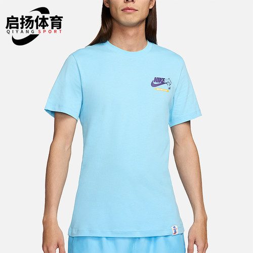 Nike/耐克正品2025男士日常圆领套头耐穿透气运动短袖FV3755-407