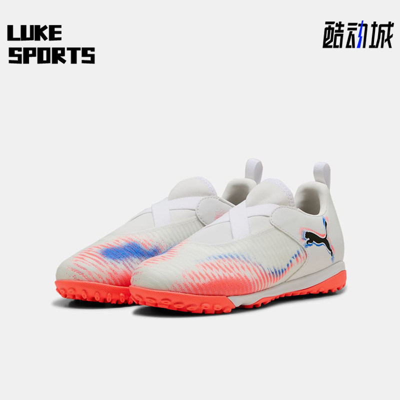 Puma/彪马正品四季款儿童轻便低帮耐磨经典透气足球鞋108620-01