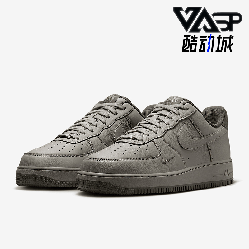 Nike/耐克正品AF1 07 LV8男士经典运动轻便板鞋HM9483-300