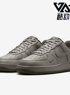 Nike/耐克正品AF1 07 LV8男士经典运动轻便板鞋HM9483-300