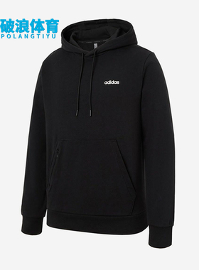 Adidas/阿迪达斯正品2025男士经典连帽透气运动休闲卫衣KA1501