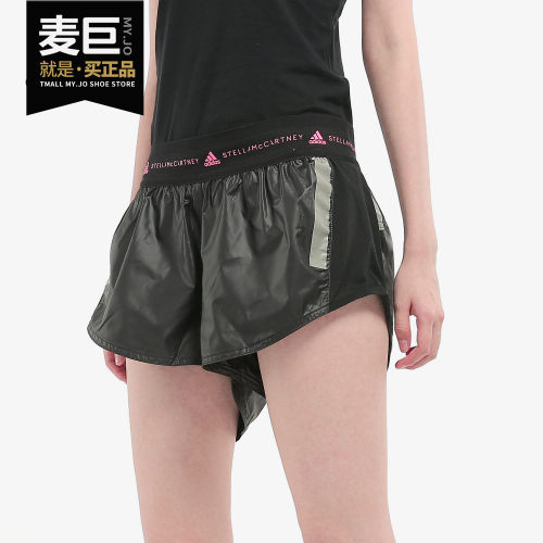 adidas女阿迪达斯运动短裤正品