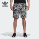 阿迪达斯正品 运动短裤 三叶草Camo 男士 DP8553 Short Adidas