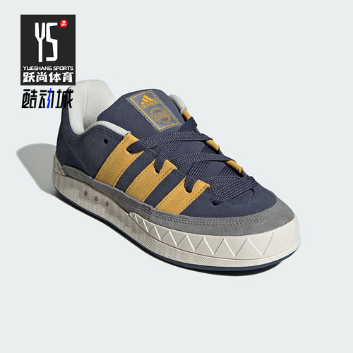 Adidas/阿迪达斯正品ORIGINALS ADIMATIC男女休闲运动板鞋ID0999