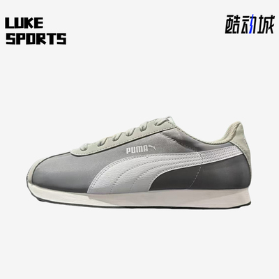 Puma/彪马正品Turin NL男女系带薄底复古防滑低帮休闲鞋362167-20