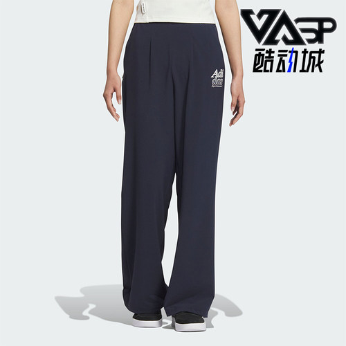 阿迪达斯女士宽松运动长裤