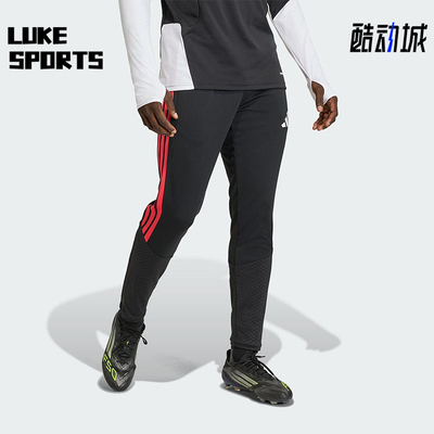 Adidas/阿迪达斯正品TIRO 26男士训练足球修身运动拼接长裤KA5122