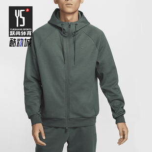 Nike/耐克正品Primary Dri-FIT男士连帽针织外套FZ0968-338