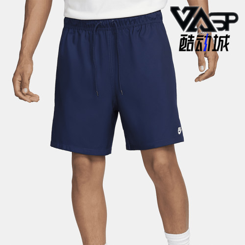Nike/耐克男士运动短裤