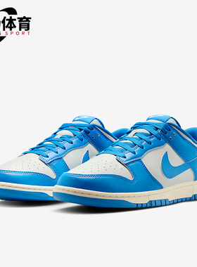 Nike/耐克正品Dunk Low Retro男士经典透气休闲板鞋HF5441-002