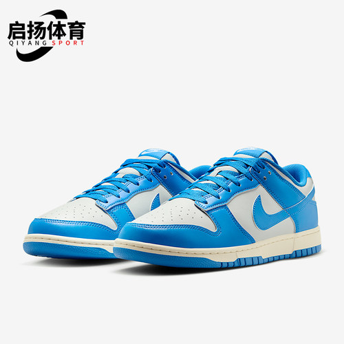 Nike/耐克正品Dunk Low Retro男士经典透气休闲板鞋HF5441-002