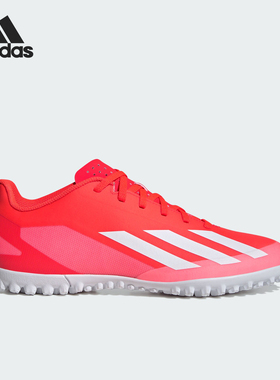 Adidas/阿迪达斯官方正品X CRAZYFAST CLUB TF男女款足球鞋IF0724