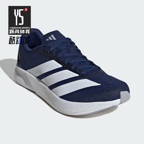 Adidas/阿迪达斯正品DURAMO RC2男女运动训练备赛跑步鞋JQ8077